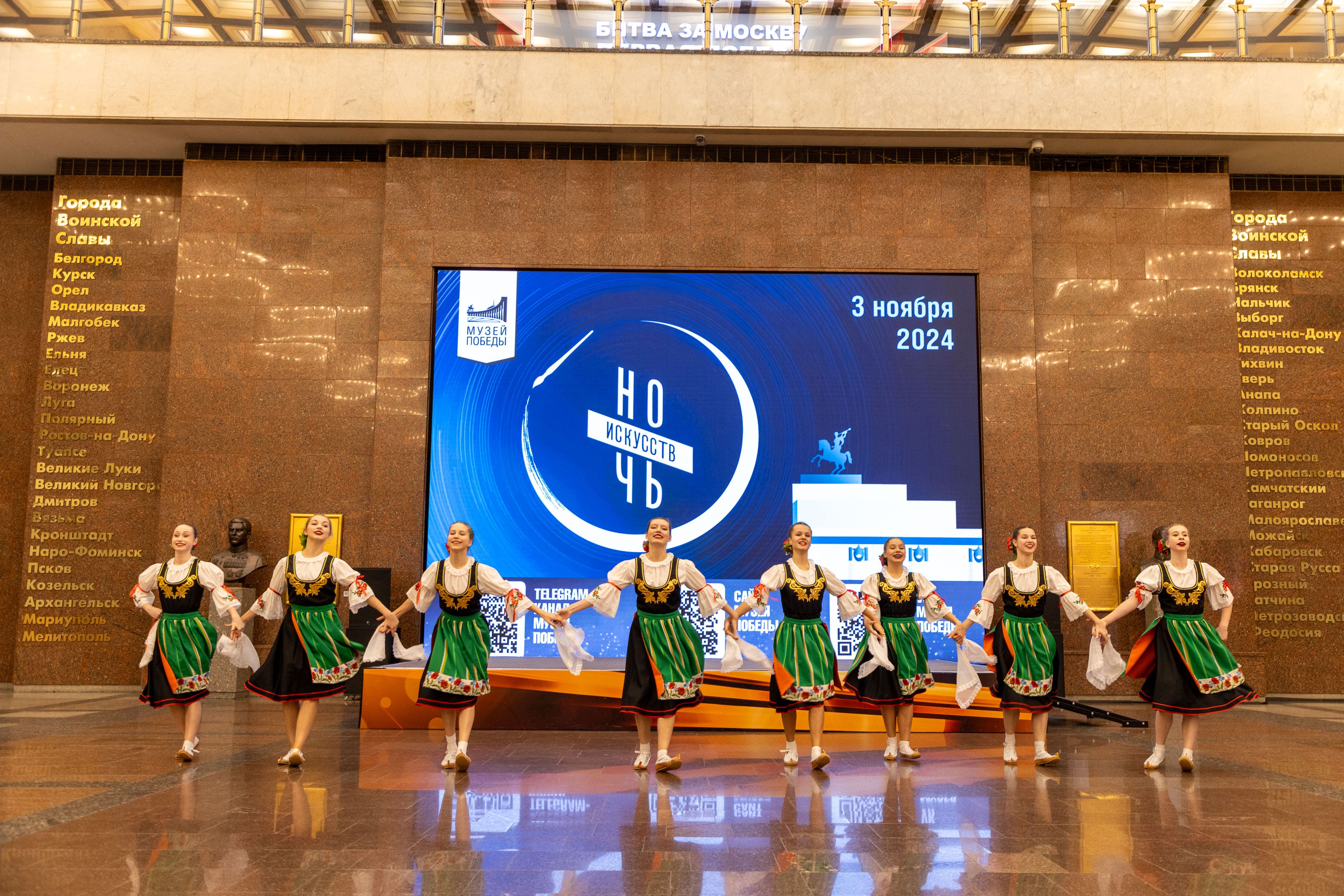 Музей Победы откроет бесплатный вход в «Ночь искусств» Музей Победы откроет бесплатный вход в «Ночь искусств»