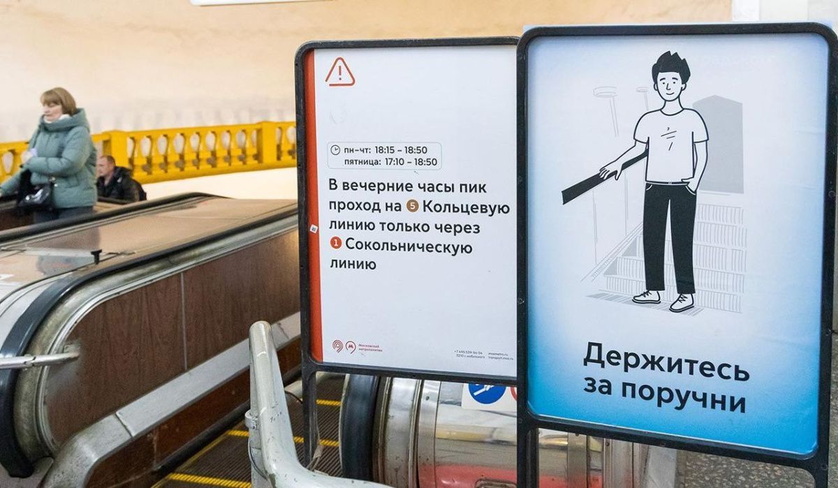 На станции метро «Комсомольская» установили стикеры с правилами пользования эскалаторами На станции метро «Комсомольская» установили стикеры с правилами пользования эскалаторами