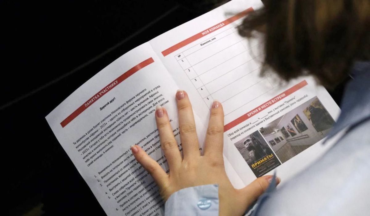 Участники экспедиции в Африку успешно завершили второй этап отбора Участники экспедиции в Африку успешно завершили второй этап отбора