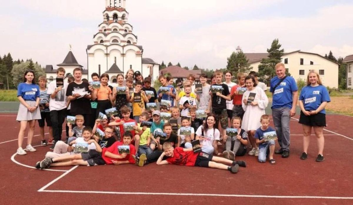 Для детей Донбасса провели игровую программу волонтеры из Сергиева Посада