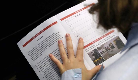 Участники экспедиции в Африку успешно завершили второй этап отбора