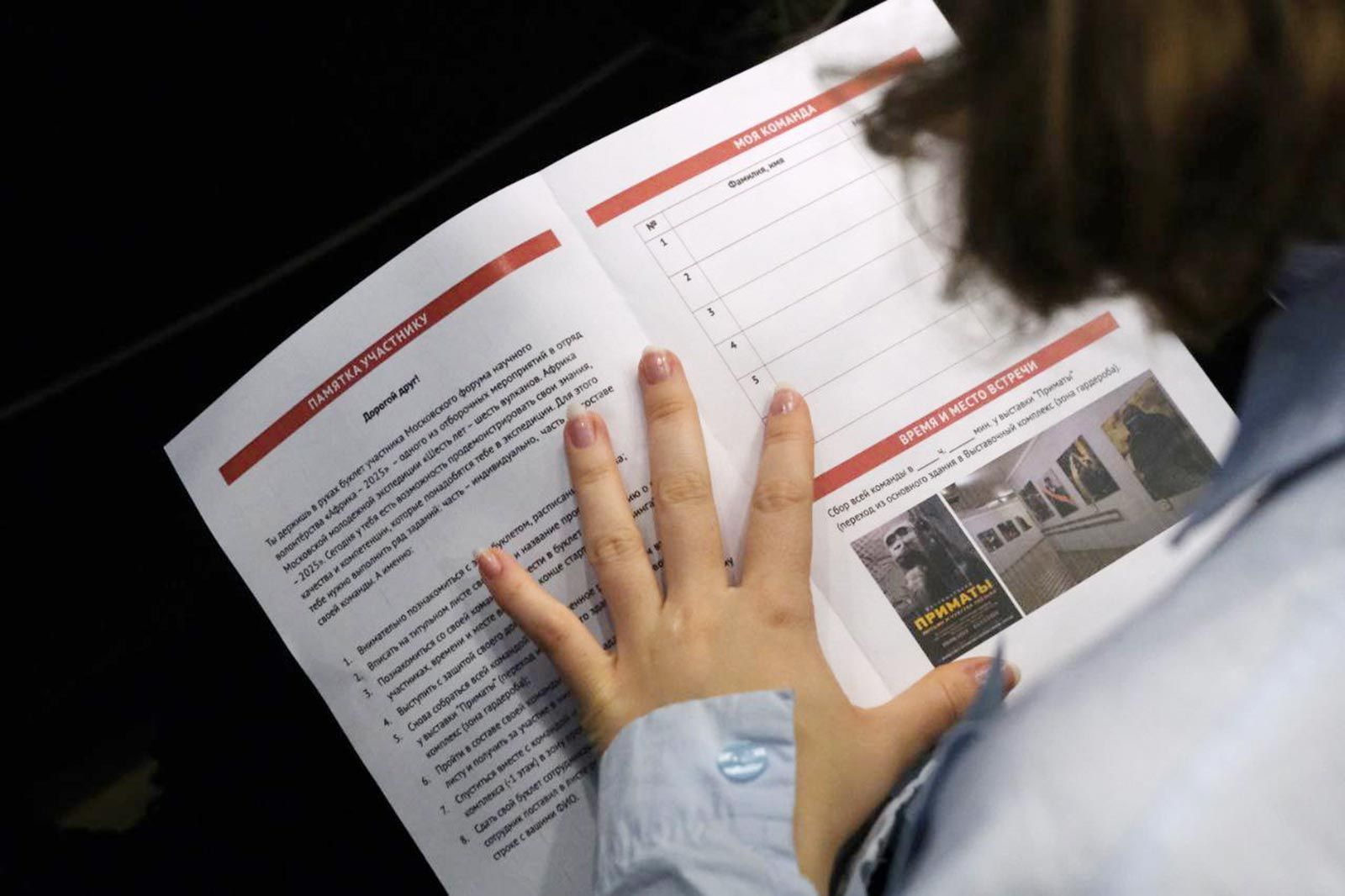 Участники экспедиции в Африку успешно завершили второй этап отбора Участники экспедиции в Африку успешно завершили второй этап отбора