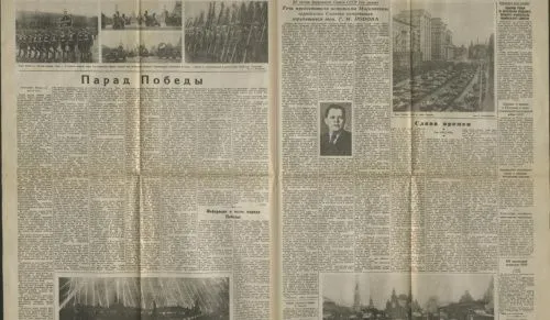 Газеты 1945 года пополнили фонды Музея Победы