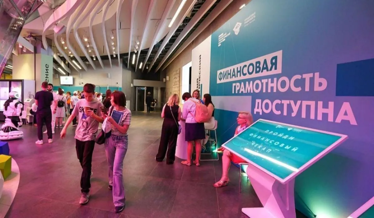 Открытый лекторий «Экономика Москвы» пройдет в рамках Московского урбанистического форума