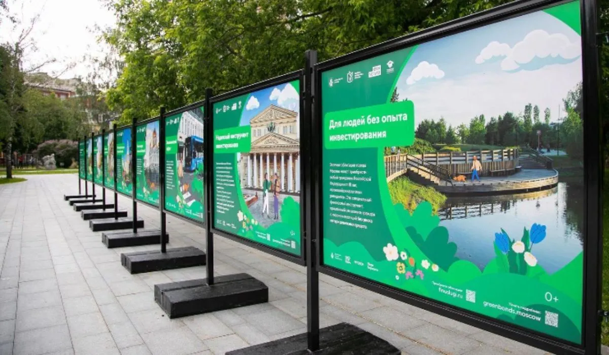 Москвичей приглашают в парки на фотовыставку о зелёных облигациях 