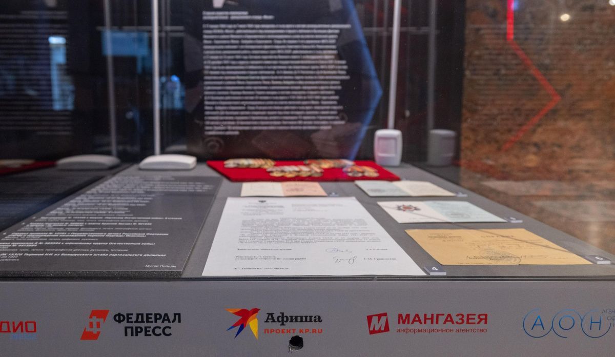 В Музее Победы открылась выставка ко Дню радио