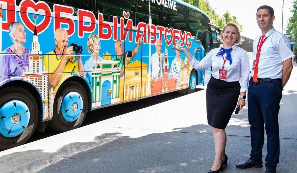 Для участников &quot;Московского долголетия&quot; открыли новые автобусные экскурсии
