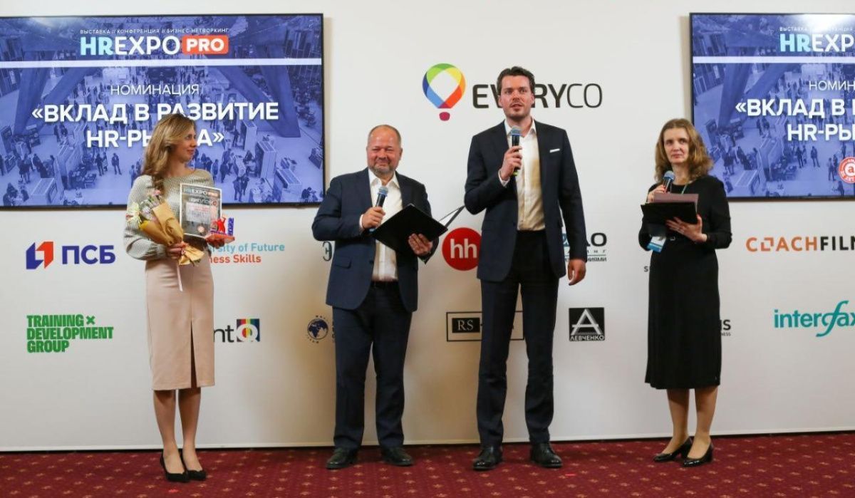 Агентство инноваций Москвы получило премию Trainings 2022