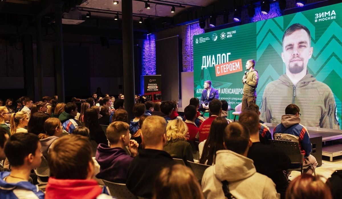 Собянин объявил дату патриотического форума «Поколение героев» в Москве