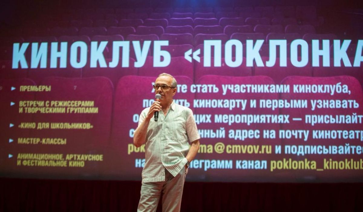 Киноклуб Музея Победы в 2022 году посетили более 7 тысяч москвичей