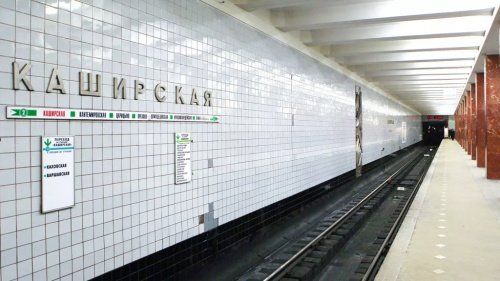 С 12 сентября меняется режим работы станции метро «Каширская»