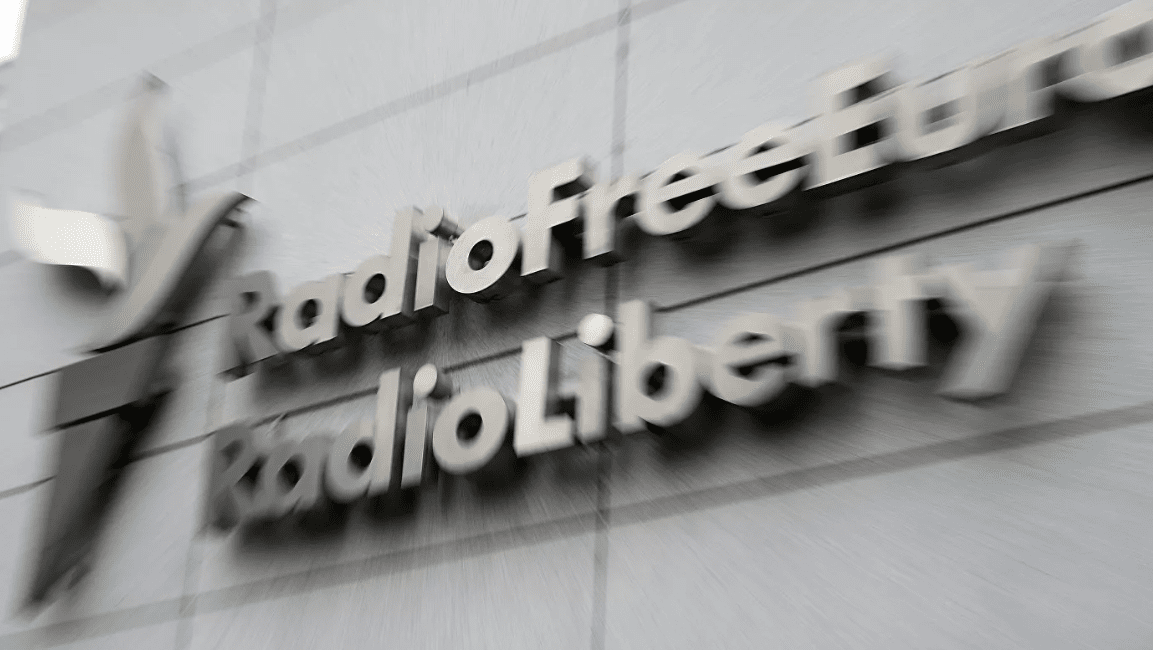 "Радио Свобода" может прекратить свое присутствие в России