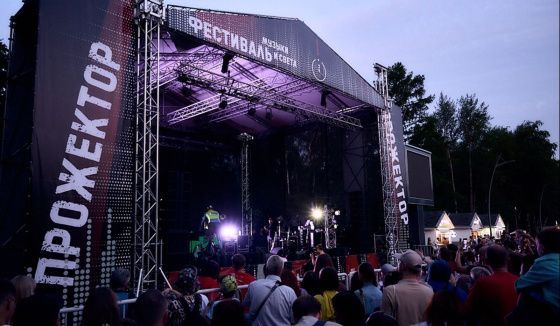 Фестиваль "Прожектор" соберет море музыки и света в парке "Кузьминки"