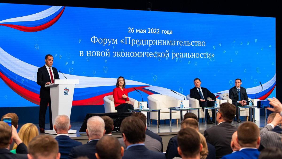 Собянин поучаствовал в заседании форума "Предпринимательство в новой экономической реальности"