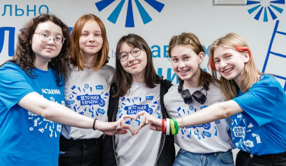 В Москве сотни подростков приняли участие в проекте «Лето моей карьеры»