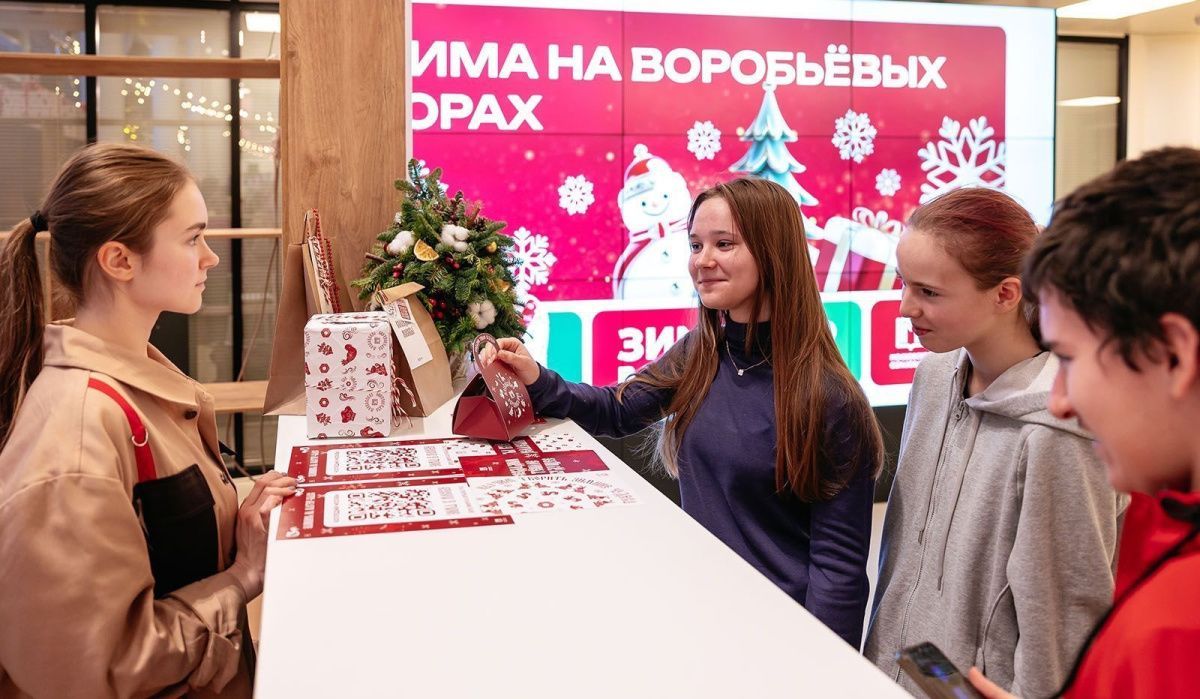 Студентов Москвы зовут праздновать Татьянин день на Воробьевых горах