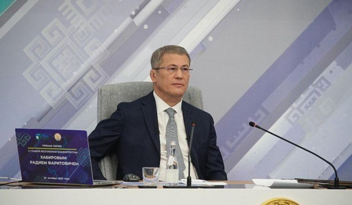 Стало известно, когда Радий Хабиров проведет «Прямую линию» с жителями Башкирии