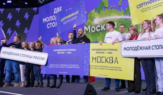 Гостей выставки "Россия" ждут на молодежной неделе Москвы