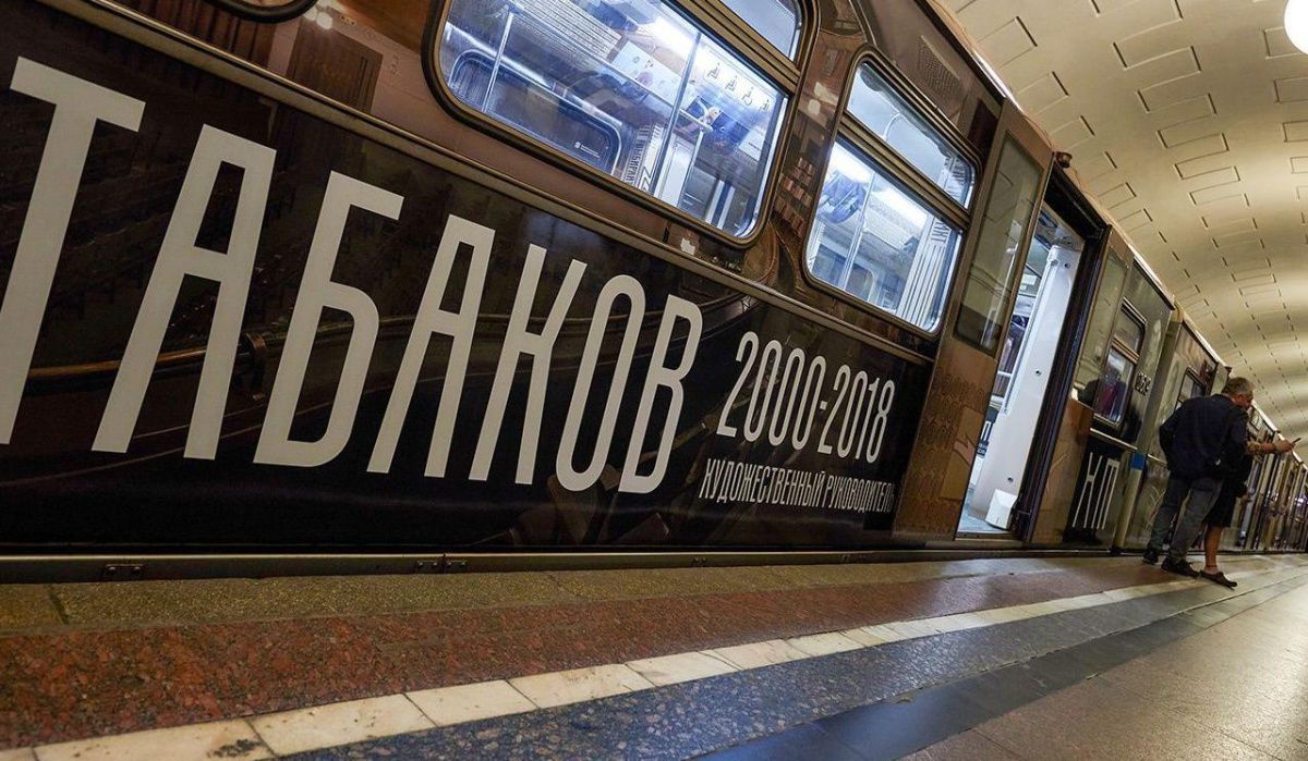 В Москве на Сокольнической линии метро начал курсировать поезд, посвященный 125-летию МХТ имени А.П. Чехова