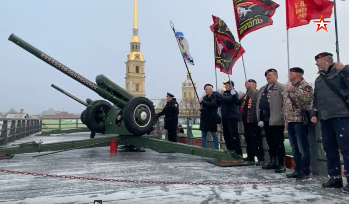 В Петербурге прозвучал полуденный выстрел в честь Дня морской пехоты
