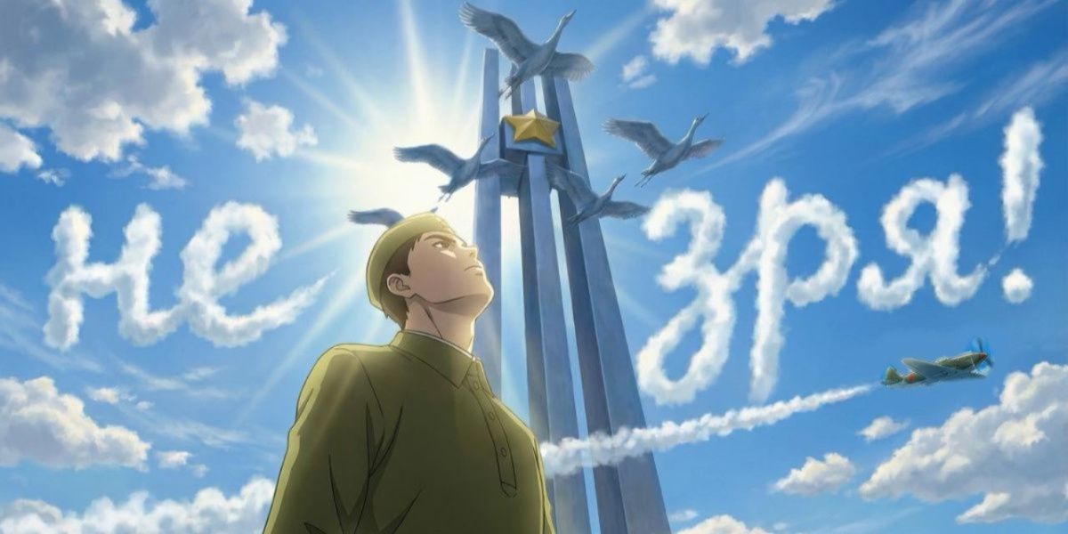 Саратовские блогеры создали анимационный фильм ко Дню защитника Отечества