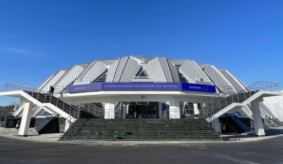 Обновленный универсальный спортивный зал "Дружба" открыли в "Лужниках"