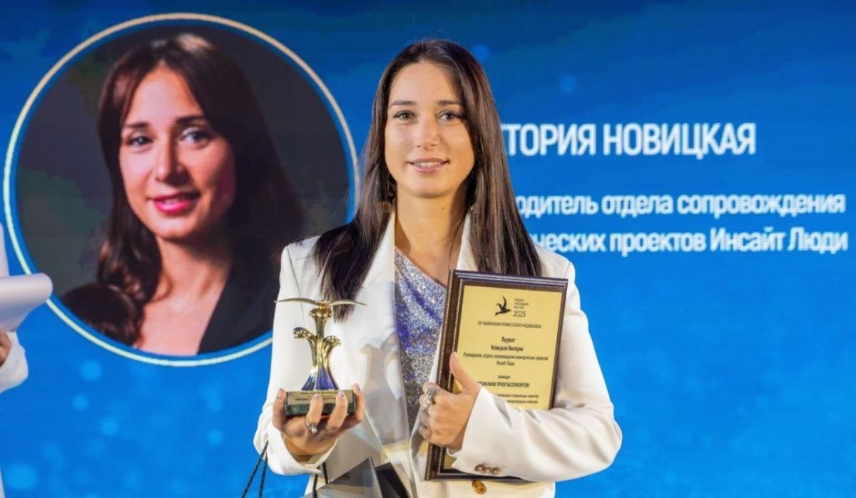 Виктория Новицкая удостоена премии «Медиа-Менеджер России»