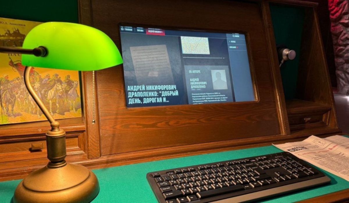 Фронтовые письма в количестве 5 тысяч дополнительно украсят Музей Победы