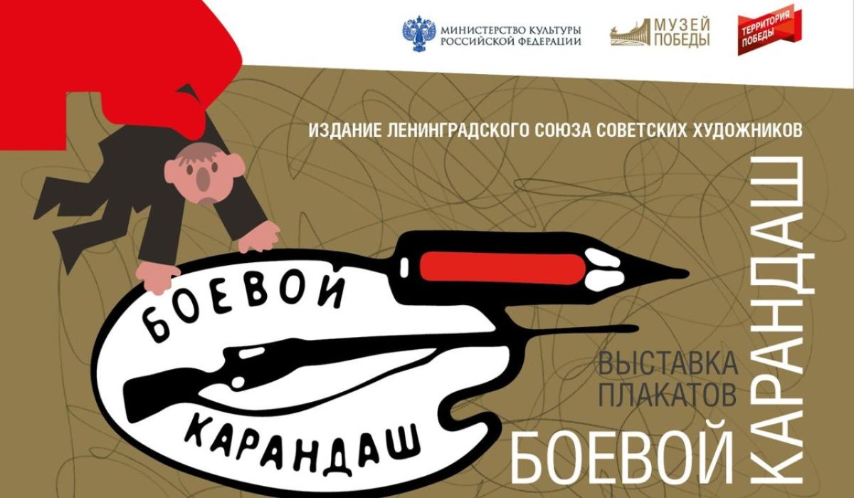 В Донецком республиканском краеведческом музее размещена мультимедийная художественная выставка