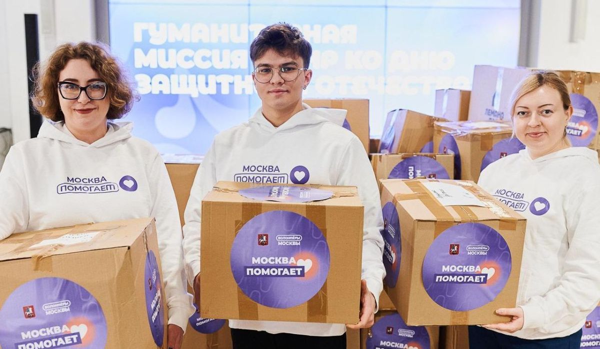Штабы «Москва помогает» организовали сбор помощи для Дагестана