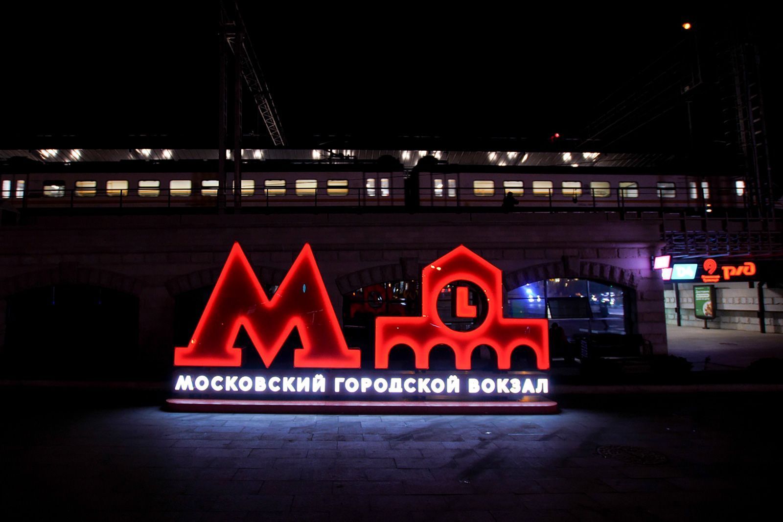 Праздничными инсталляциями ко  Дню города украсили московский транспорт
