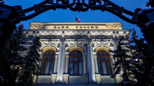 Московский РФИ Банк остался без лицензии