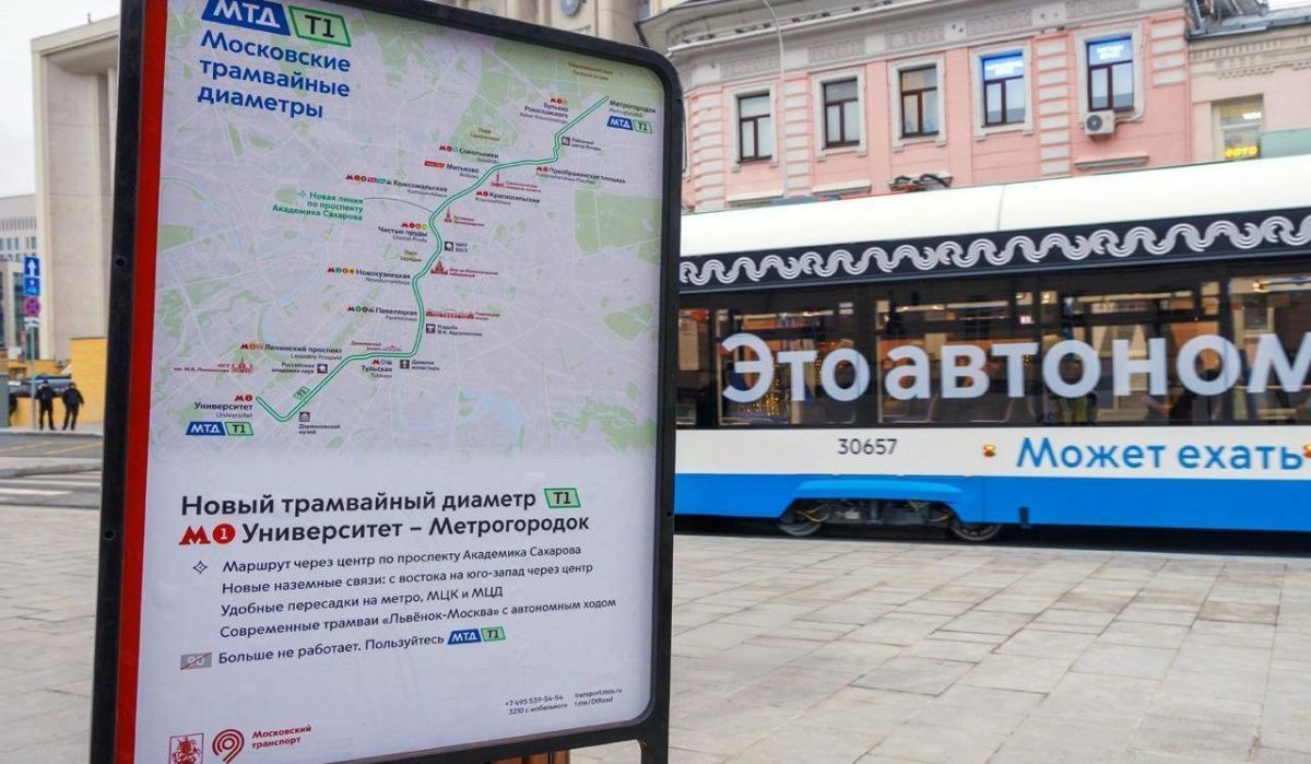 В метро Москвы начали размещать обновленные схемы трамвайной сети