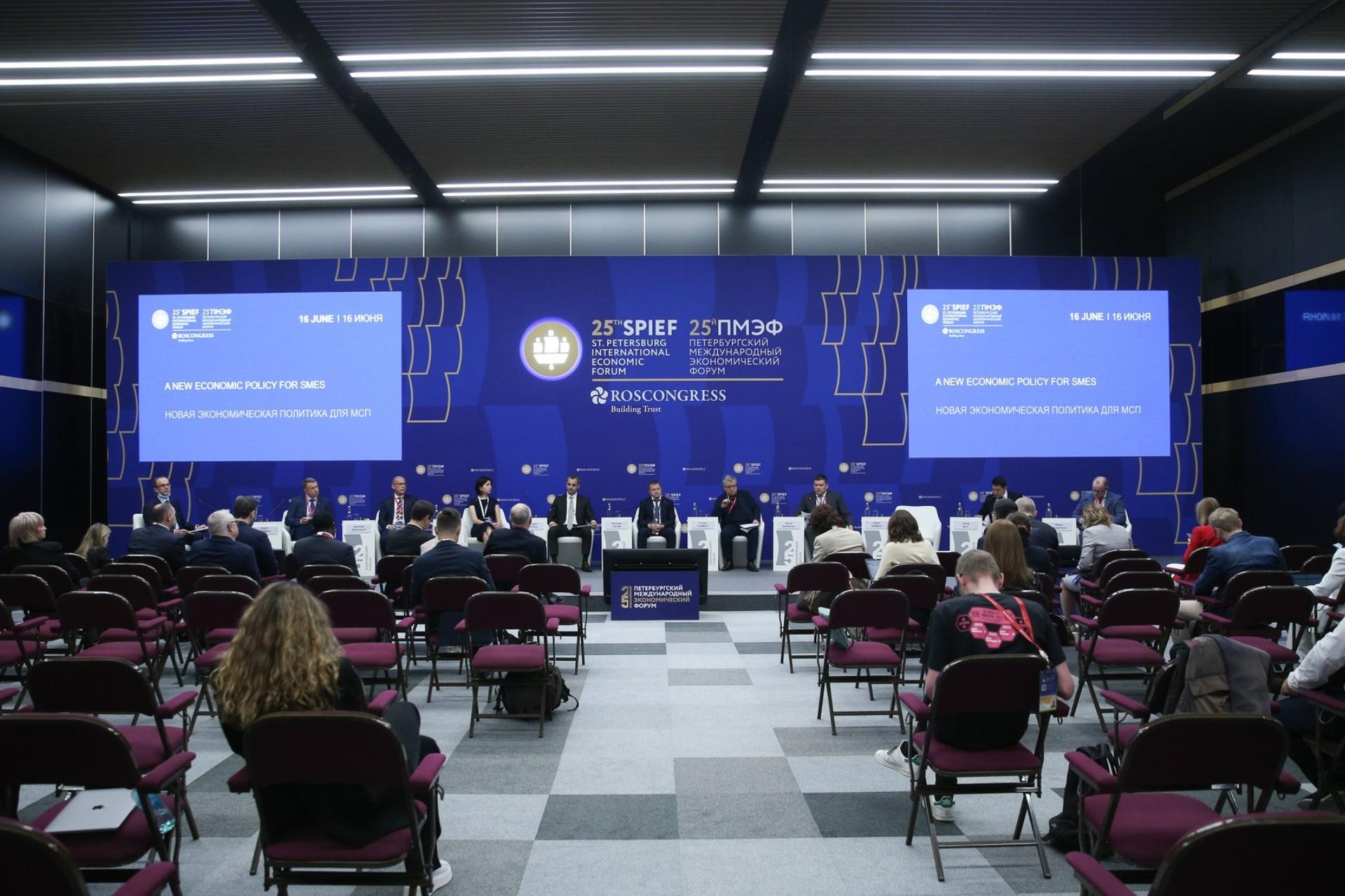 «Круглый стол»: Новая экономическая политика для МСП. Мероприятие состоялось в рамках юбилейного XXV ПМЭФ-2022