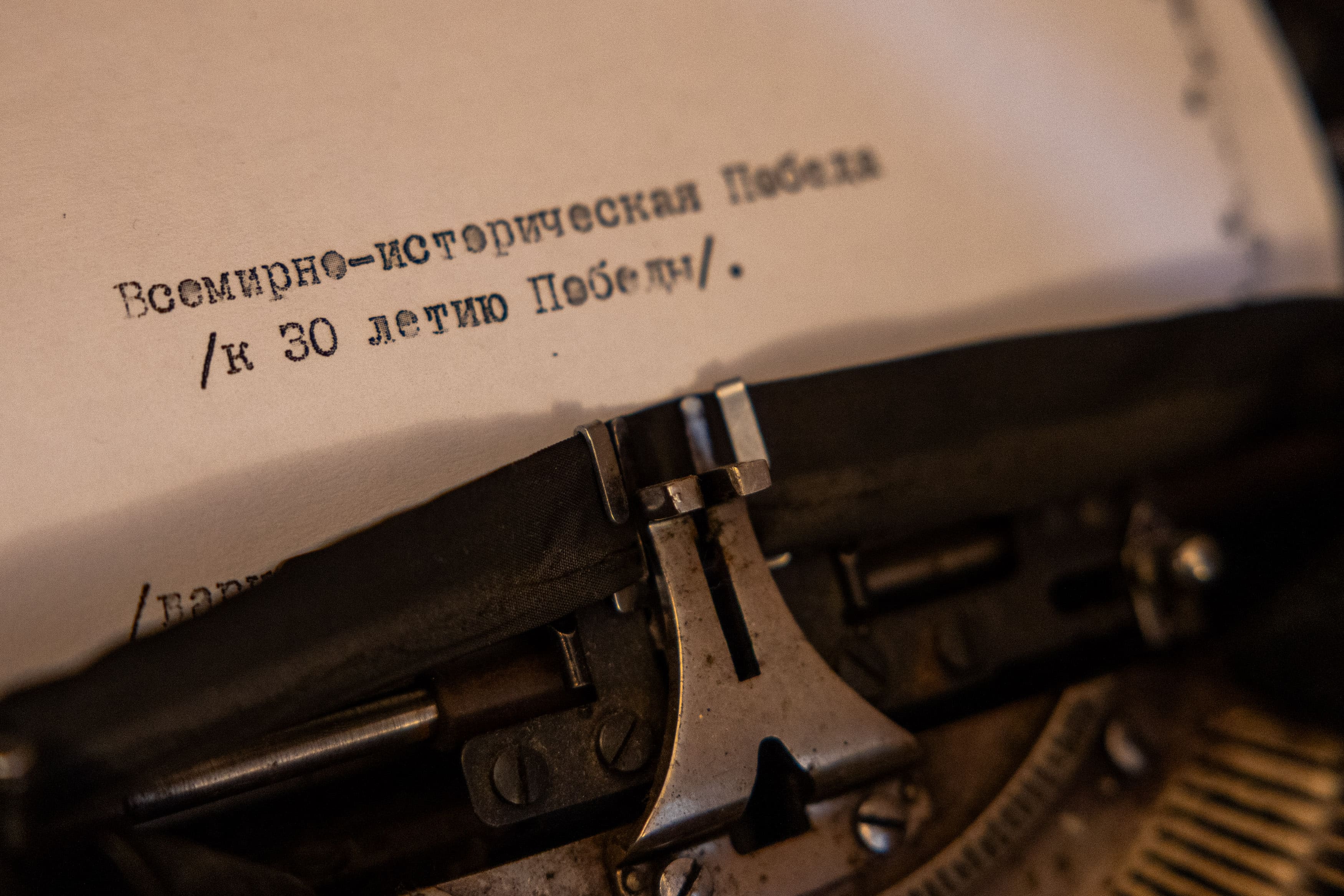 Реликвии военного разведчика пополнили экспозицию Музея Победы Реликвии военного разведчика пополнили экспозицию Музея Победы