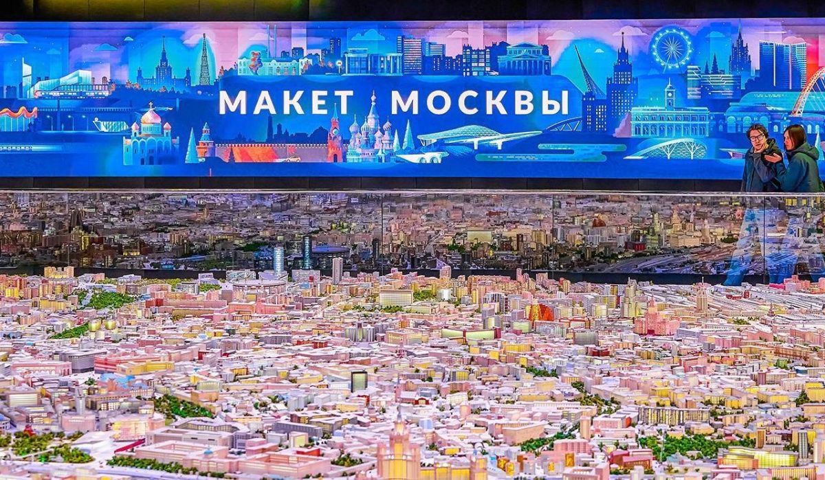 В павильоне «Макет Москвы» на ВДНХ пройдет программа ко Дню русского языка
