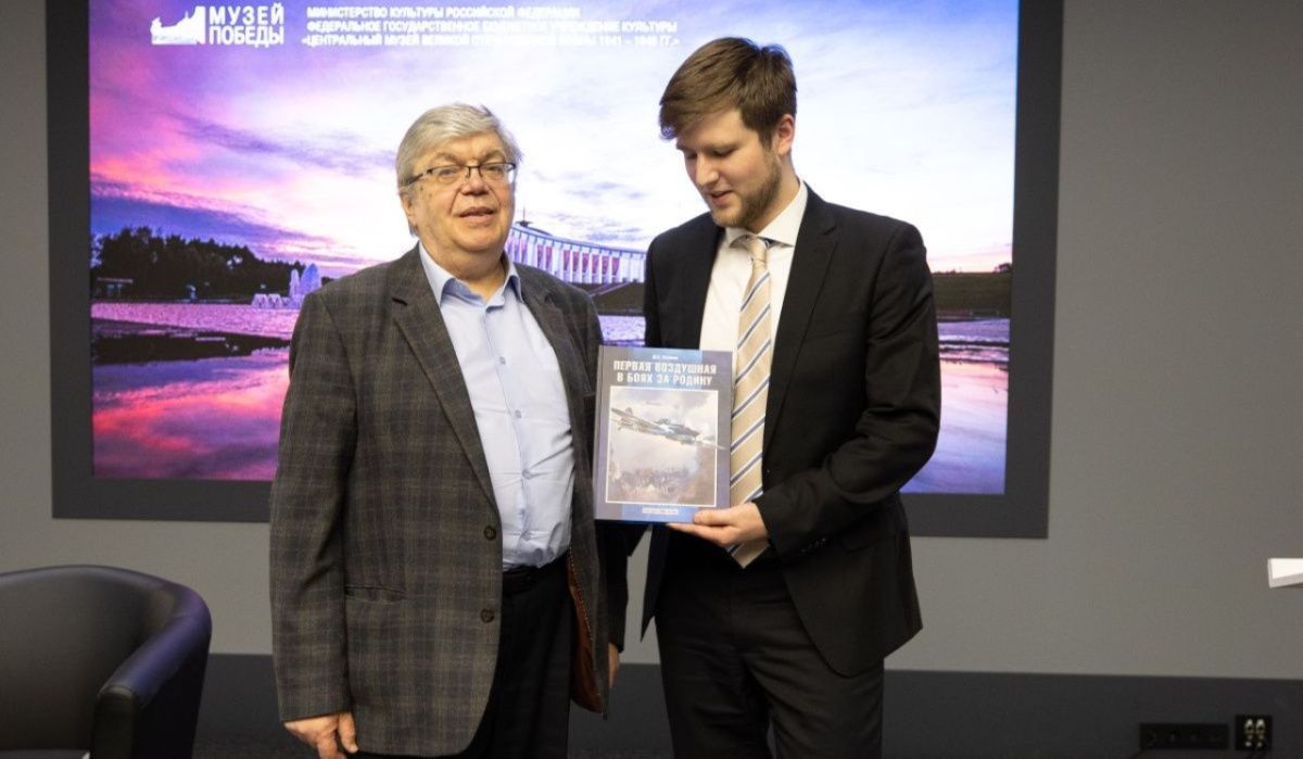 В Музее Победы представили книгу о подвигах советских авиаторов