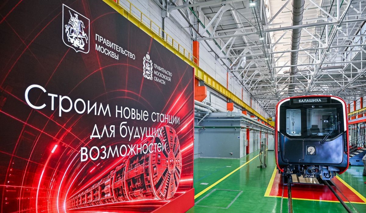 Метро в Москве планируют продлить в Химки, Мытищи, Балашиху и Красногорск