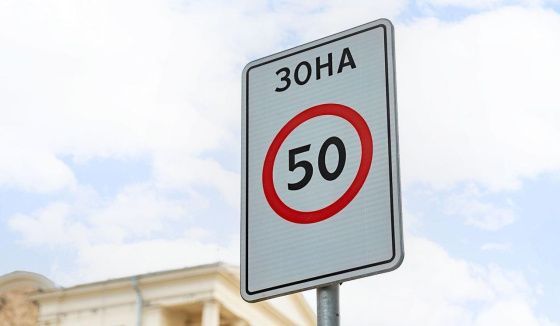 Скоростной режим изменится на участке Дмитровского шоссе