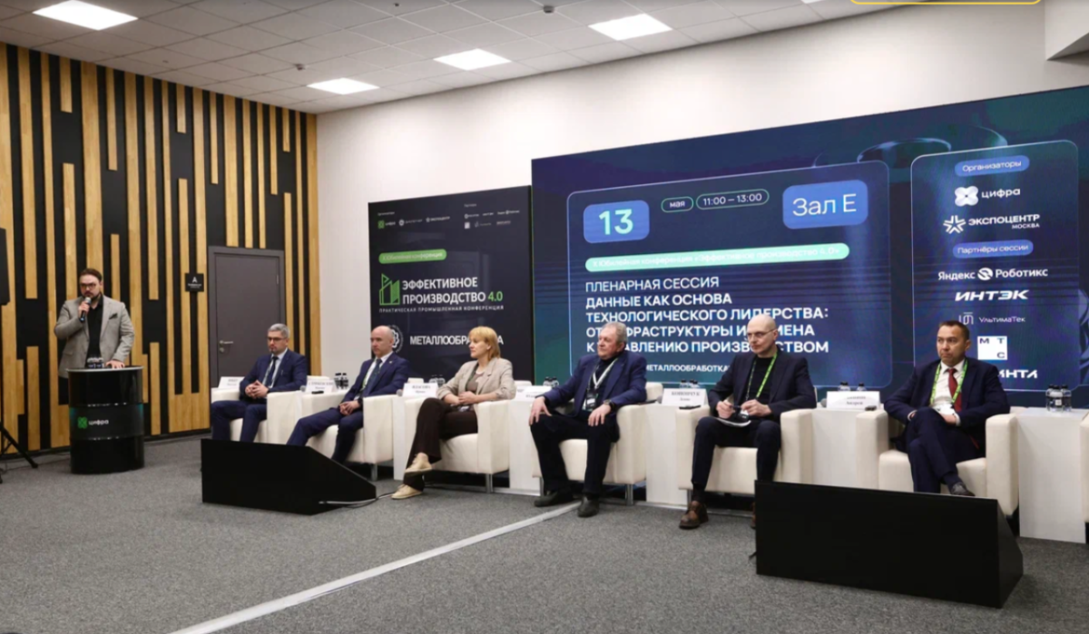 Специалисты «АВБИС» приняли участие в выставке «Металлообработка-2026»
