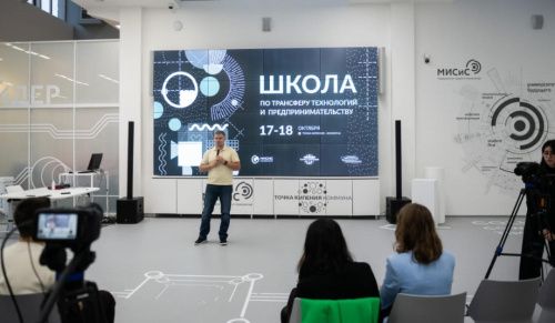 В Москве пройдет Школа предпринимательства для университетов