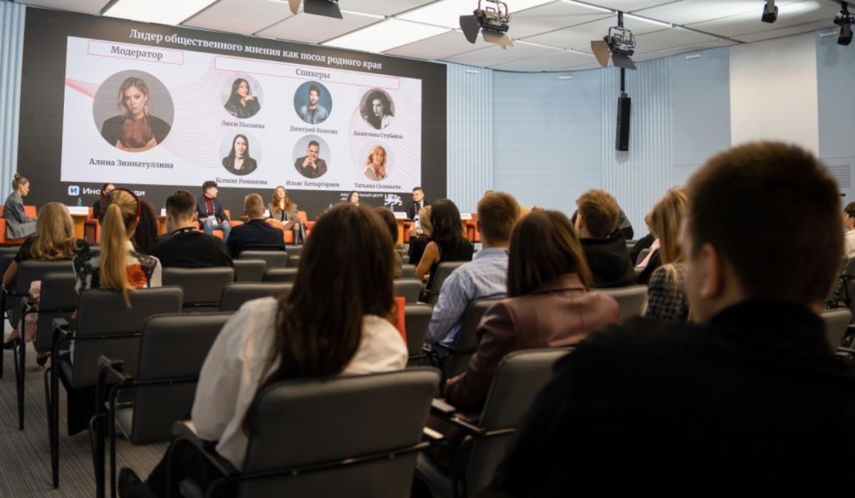 Итоги дискуссии «Инсайт Люди»: нематериальное наследие в цифровом контенте