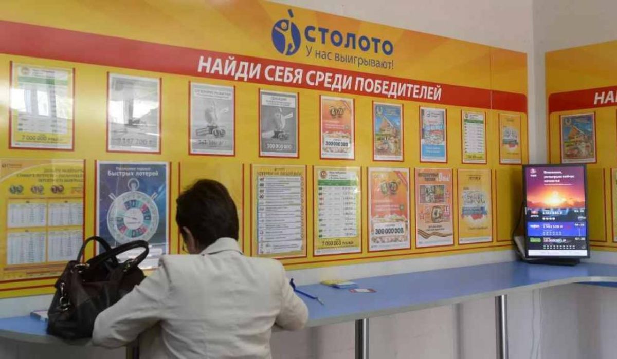 Москвич выиграл в лотерею без единого угадывания