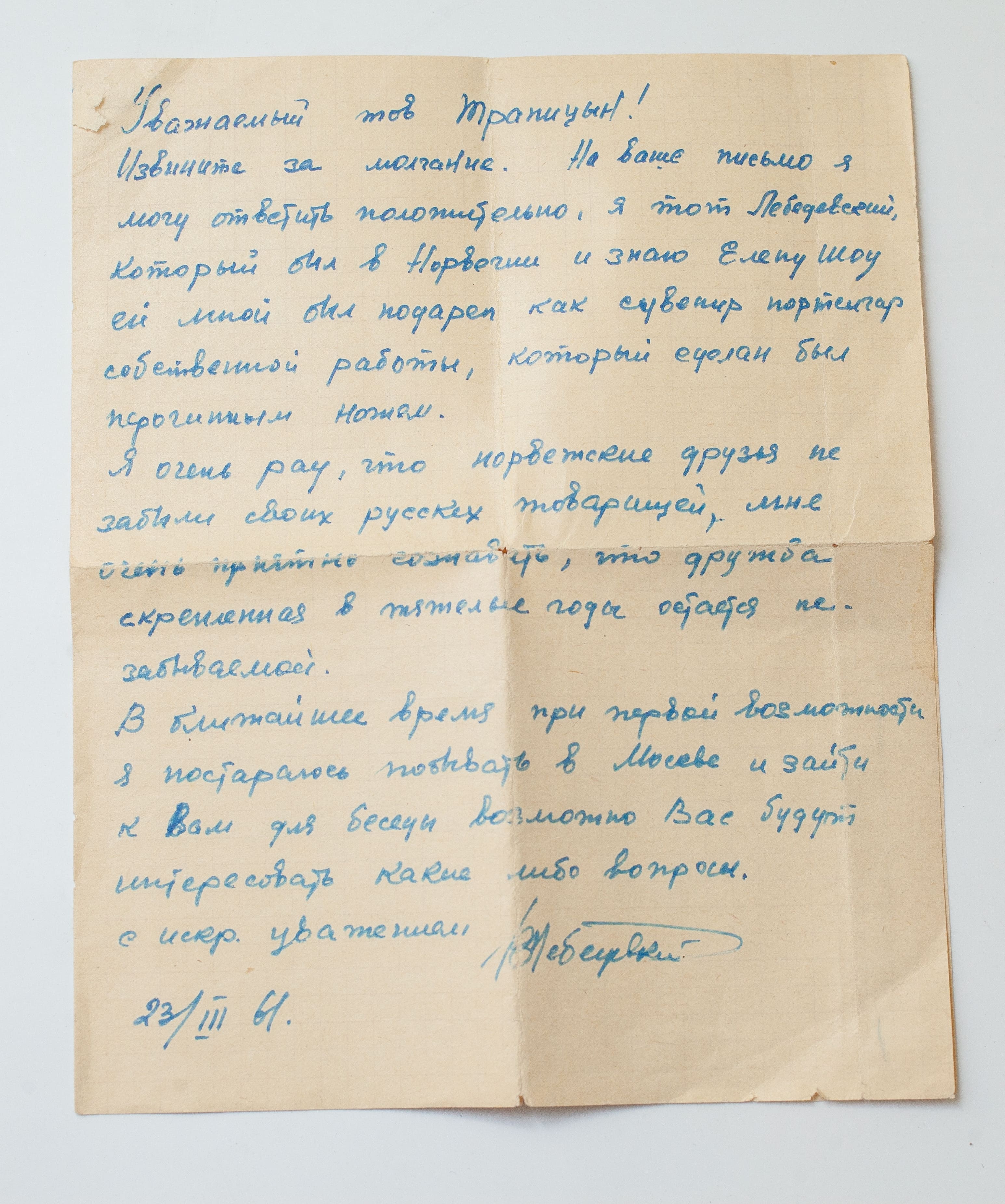 Музей Победы передал около 50 раритетов для выставки в «Манеже» Музей Победы передал около 50 раритетов для выставки в «Манеже»