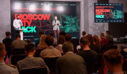 Стартовал приём заявок на хакатон Moscow City Hack