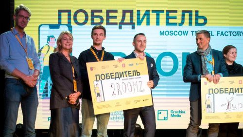 Инновационные цифровые решения представлены на туристическом рынке в Москве