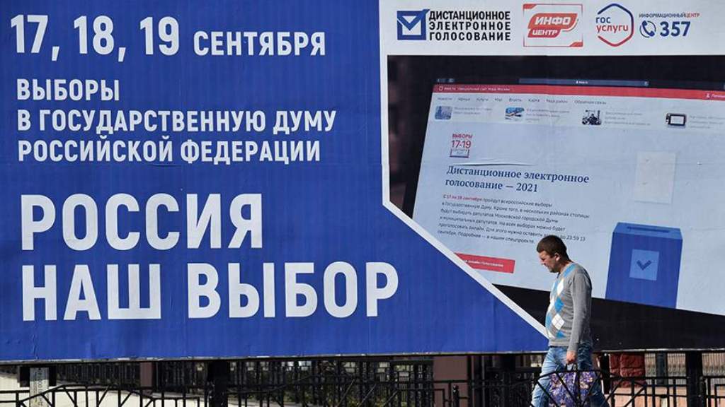 В Москве заявили об угрозе вмешательства в думские выборы