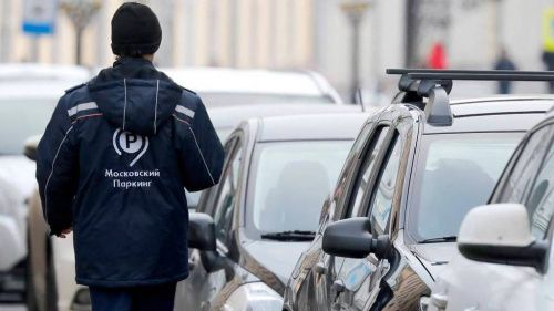 Москва заняла второе место в мире по стоимости платной парковки