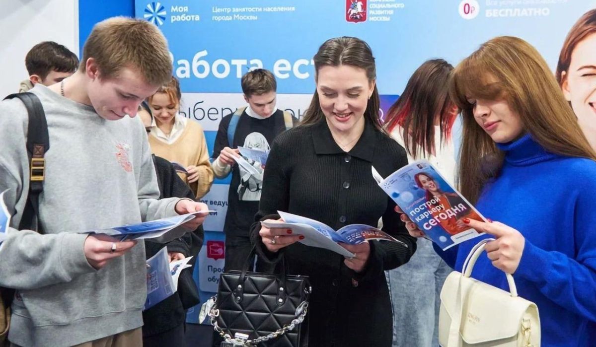 Московская служба занятости предлагает выпускникам более 1,6 тысячи вариантов стажировок