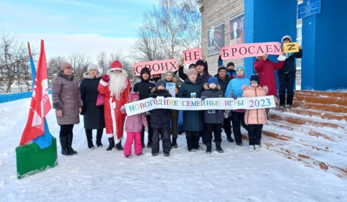 «Новогодние семейные игры 2023» прошли в Башкортостане